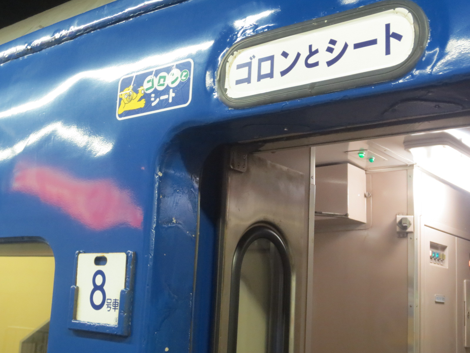 d0055395_9314466.jpg