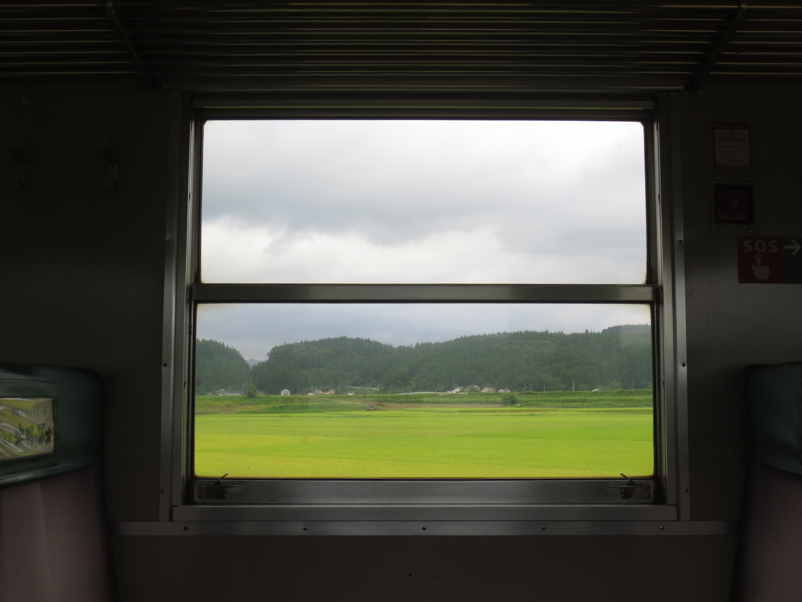 d0055395_9452437.jpg
