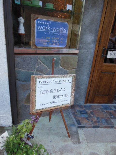 f0208812_16282255.jpg