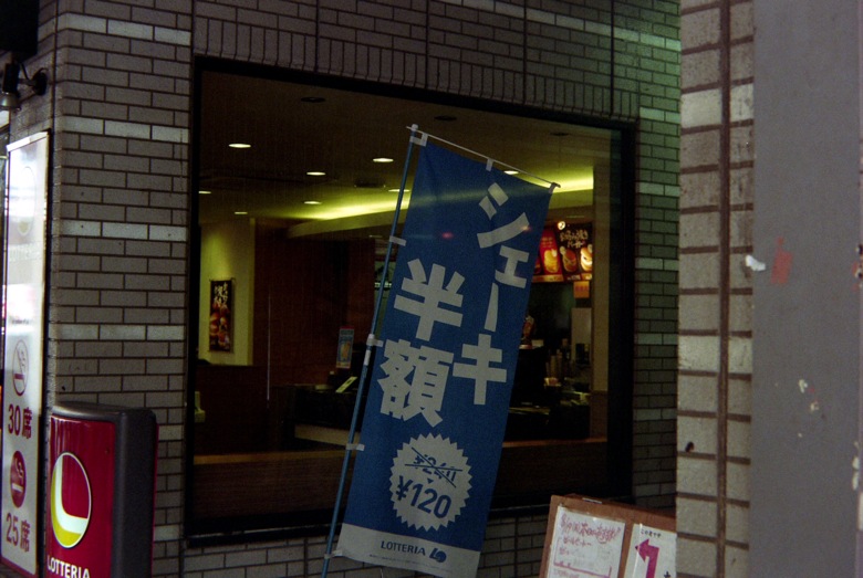 d0089742_2374328.jpg