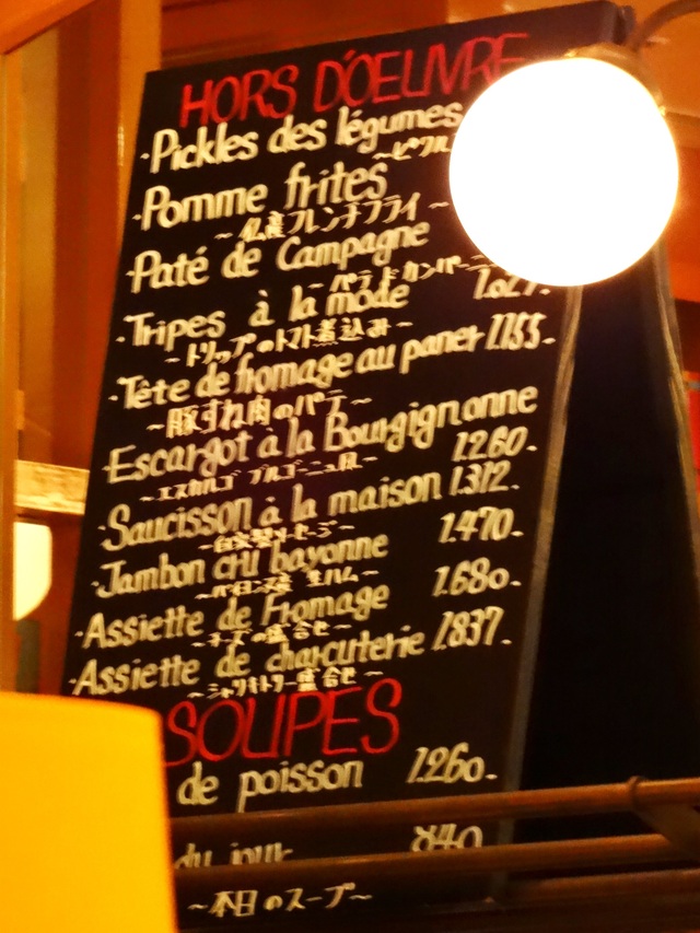 e0130381_13241064.jpg