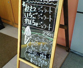 c0014187_1513554.jpg
