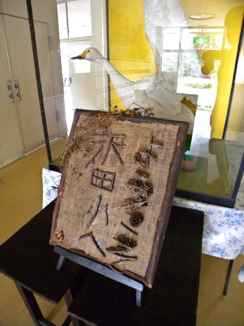 a0199297_1944837.jpg