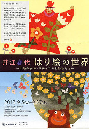 b0150018_105631100.jpg