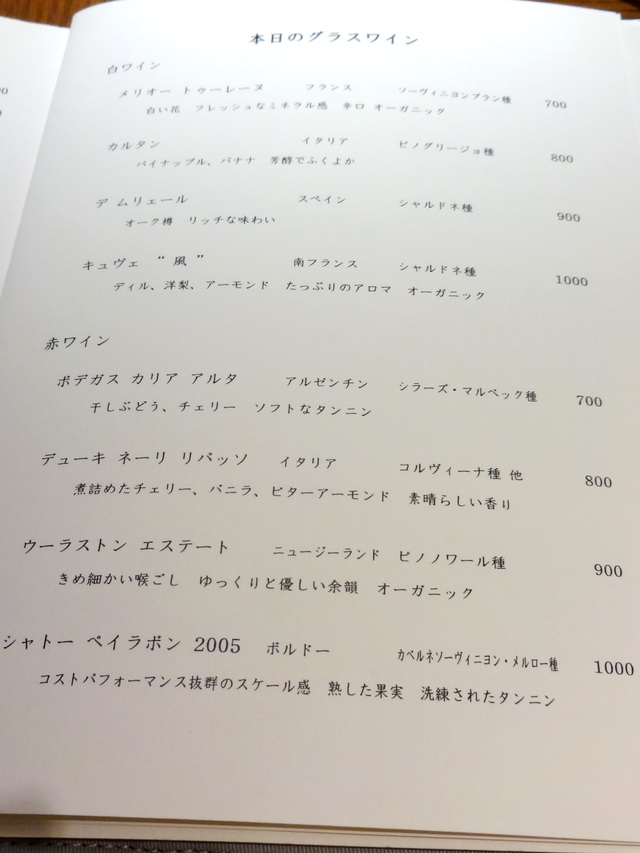 e0130381_16135942.jpg