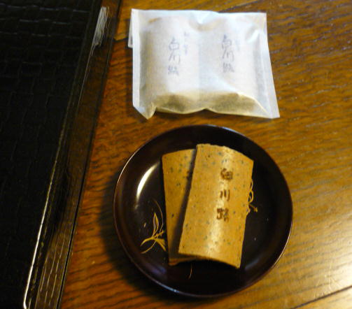 f0230888_20174878.jpg