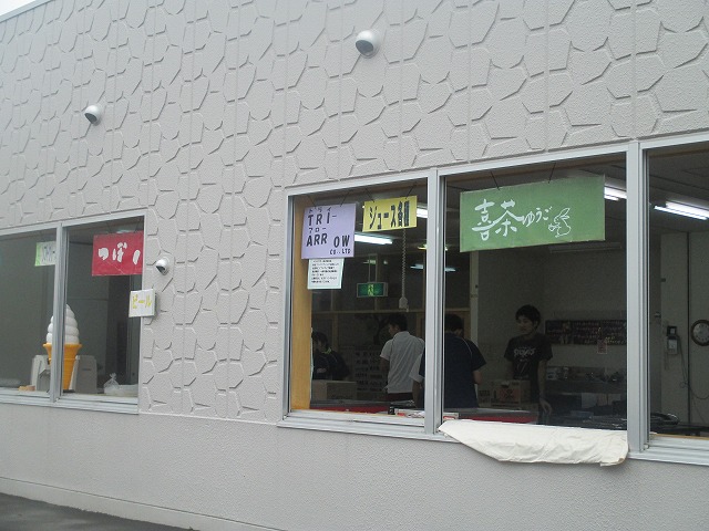 f0202703_1323979.jpg