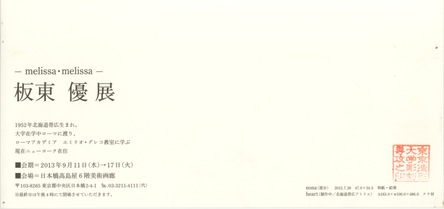 c0222406_103212100.jpg