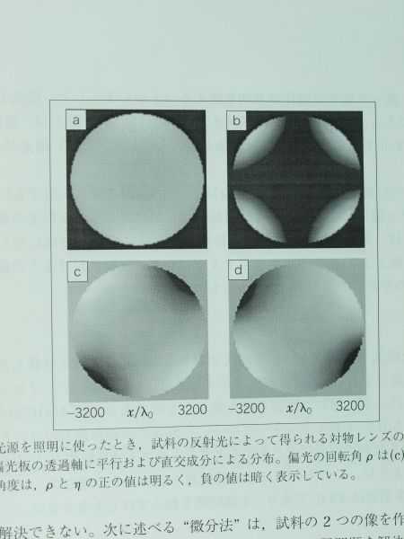 c0164709_7172879.jpg
