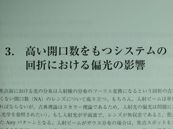 c0164709_7173324.jpg