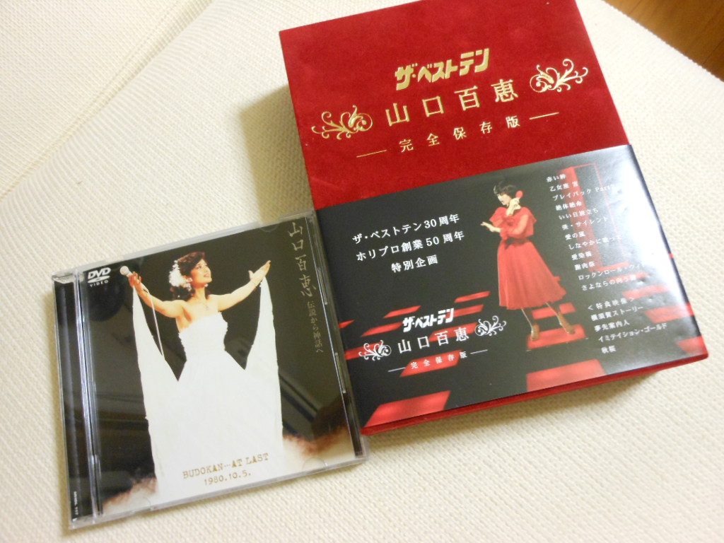 c0122744_20284041.jpg