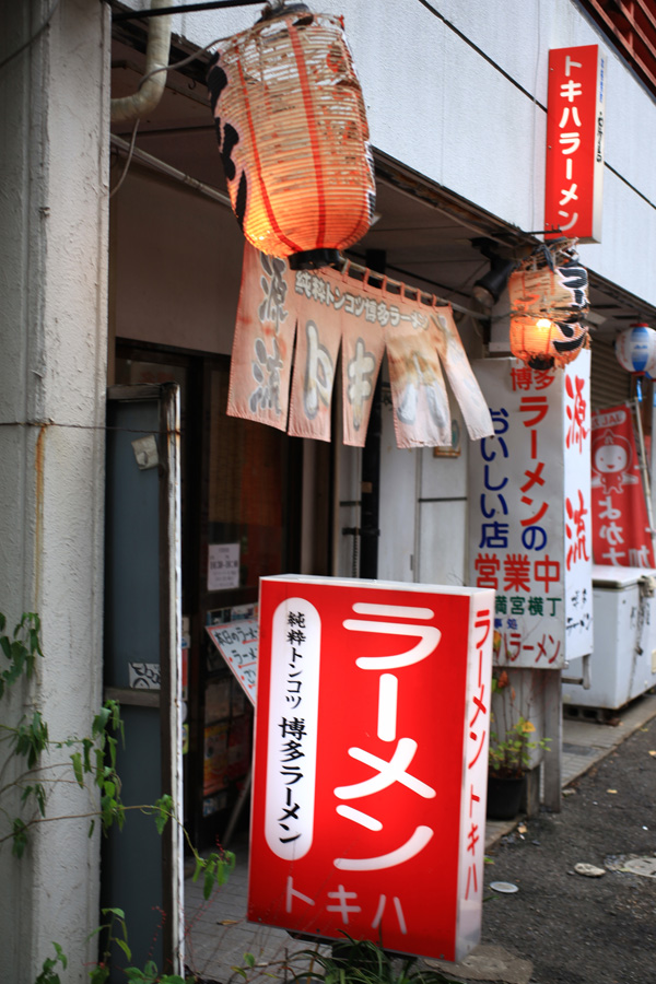 b0049152_946321.jpg