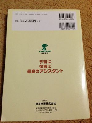 f0207059_21174768.jpg