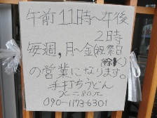 f0173884_23584631.jpg