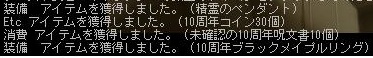 c0084904_1618451.jpg