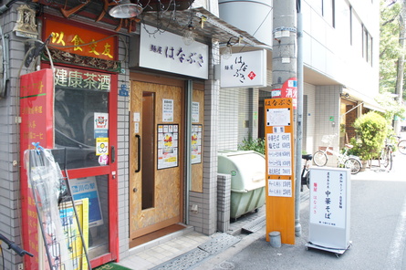 d0241407_23194226.jpg