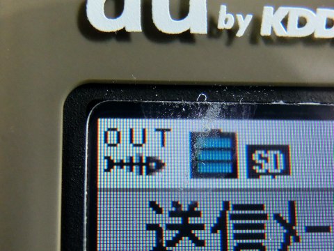 e0045768_2211853.jpg