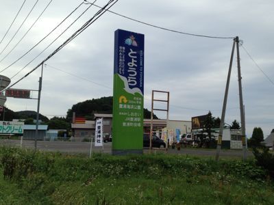 f0122259_17571996.jpg