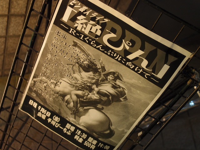 e0078069_849880.jpg