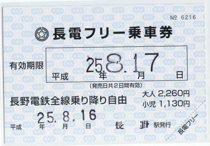 d0187275_1943390.jpg