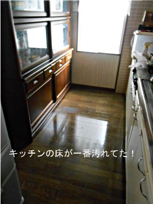 f0055380_17244498.jpg