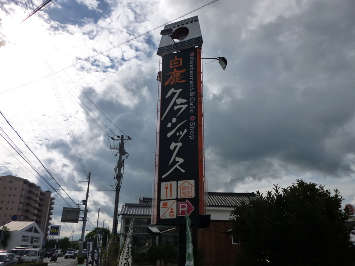 c0059521_17511134.jpg