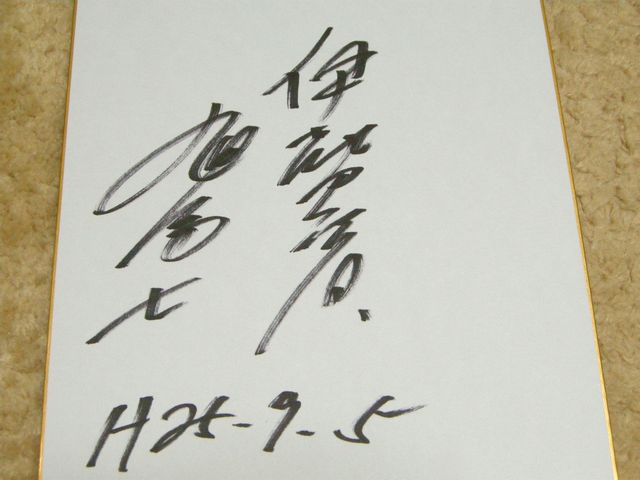 c0212636_15395259.jpg