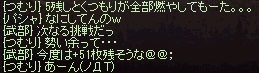a0201367_12361690.jpg