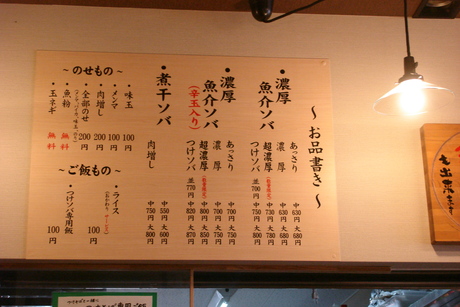 d0250123_1930797.jpg