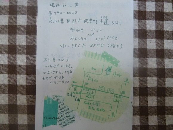 b0247739_4424514.jpg