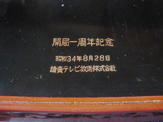 c0068267_142976.jpg