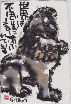 a0030594_174632.gif
