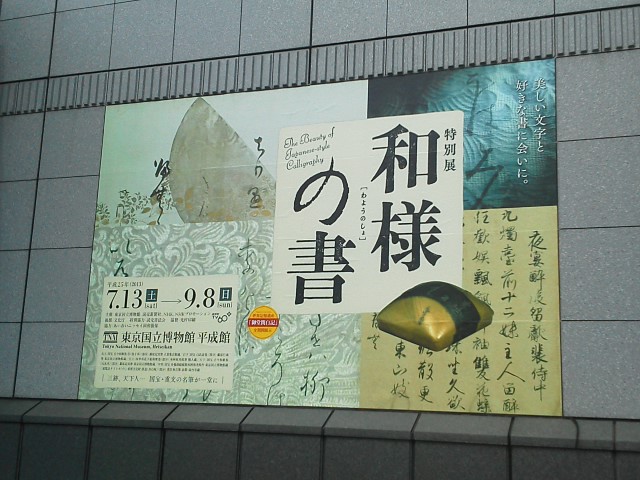 a0268821_22444887.jpg