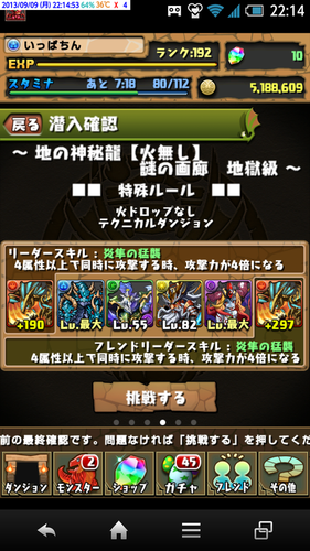 f0070432_011186.png