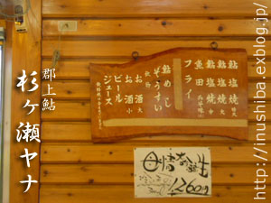 a0286855_834224.jpg