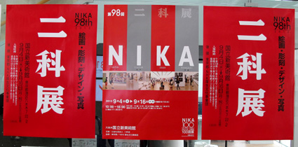 f0195172_1213455.jpg