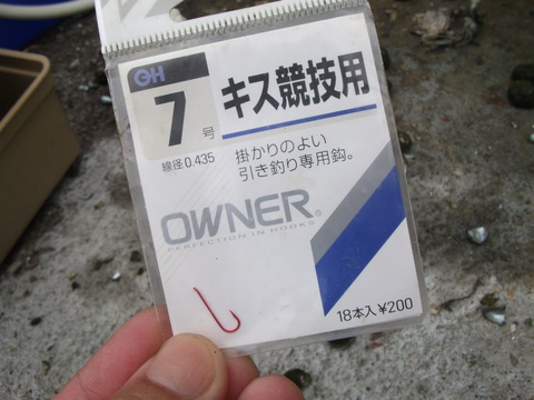 a0279321_1505245.jpg