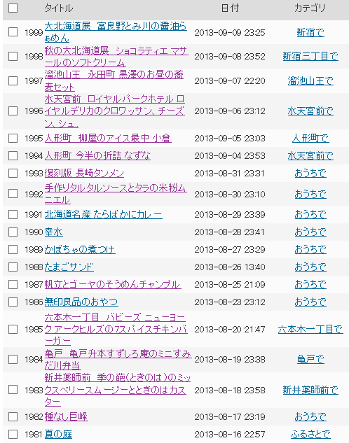 f0112873_23421780.png