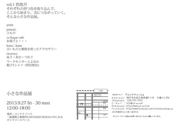 e0185182_11422770.jpg