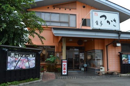 d0264817_1622273.jpg