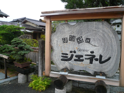 a0162330_10143277.jpg
