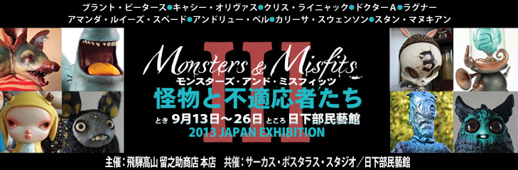 Monsters & Misfits III
