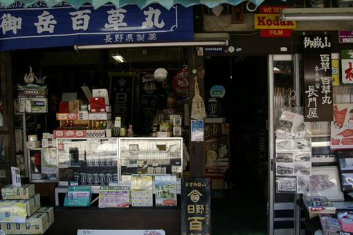 b0075364_11551570.jpg