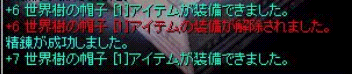d0330183_1058570.gif