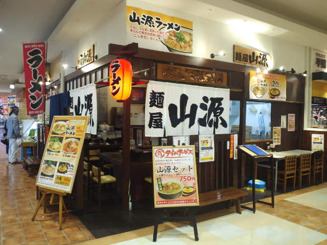 f0051283_20511373.jpg