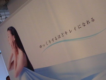c0172698_1094613.jpg
