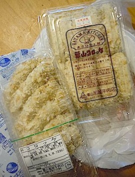 f0036716_16431010.jpg