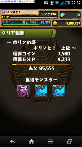 f0070432_018349.png