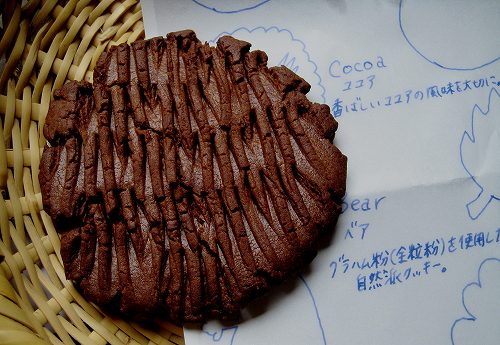 f0211463_1650110.jpg