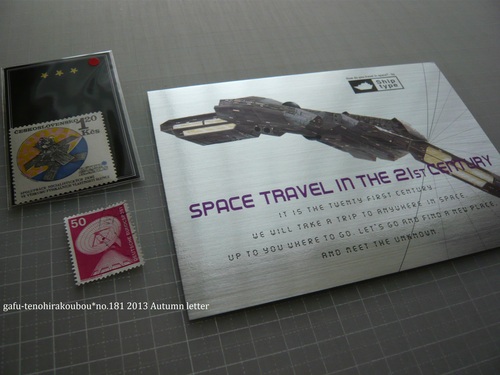 d0285885_9252577.jpg